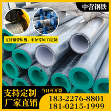 天津消防内衬塑钢管供水衬塑钢管Q235B 热镀锌衬塑钢塑复合管DN25