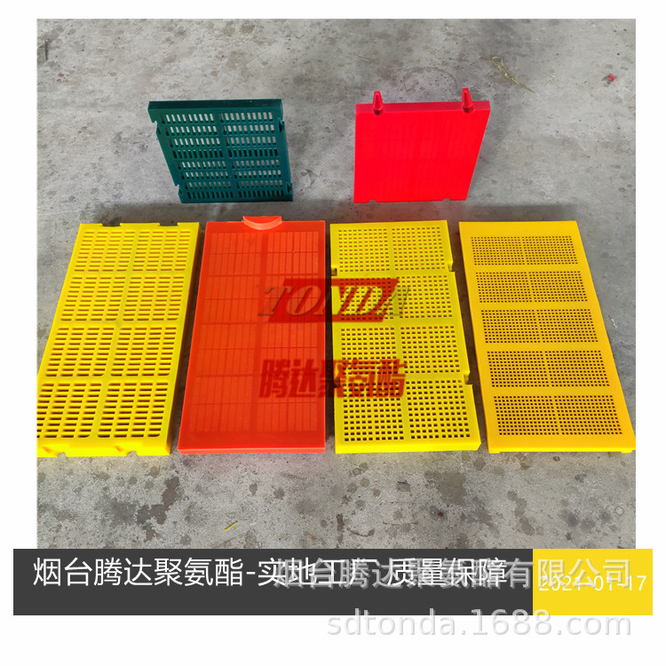 聚氨酯筛网筛板 烟台腾达聚氨酯筛板厂家供货