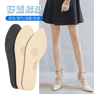 �߸�ЬЬ�|Ůܛ�����m��������͸�ⳬ��ȫ�|����Ƥ������a�|ƤЬ