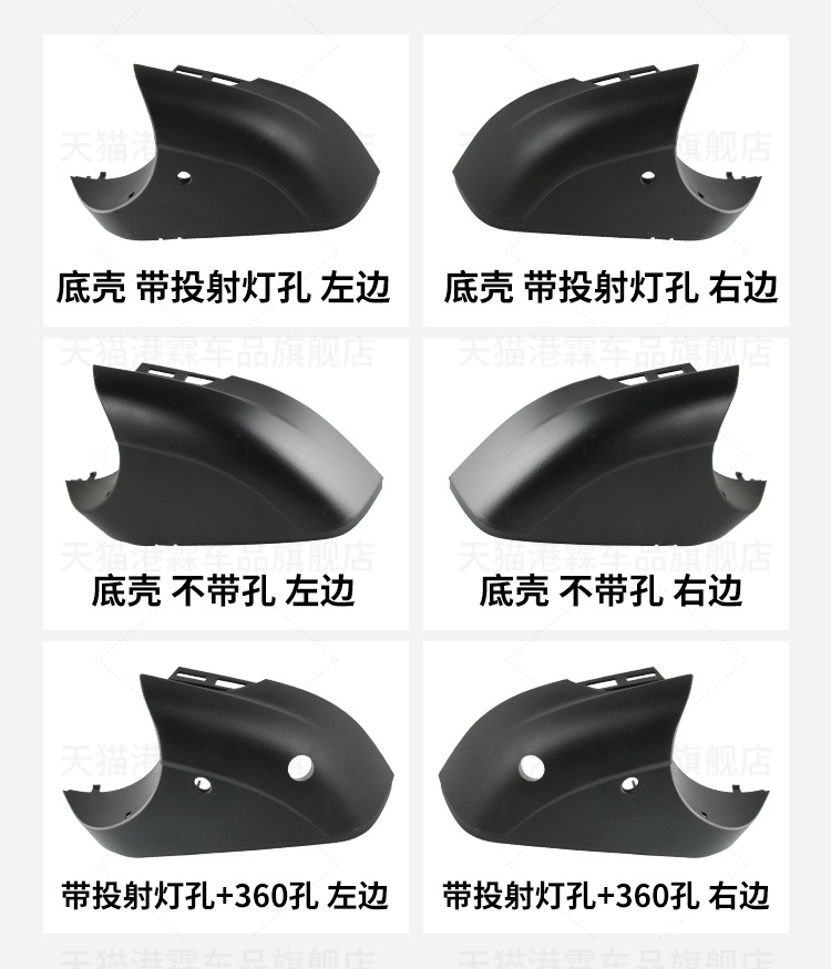 Suitable for Volkswagen ID4 ID6 XCROZZ rear mirror housing rear view mirror turn signal frame reflective lens bottom shell