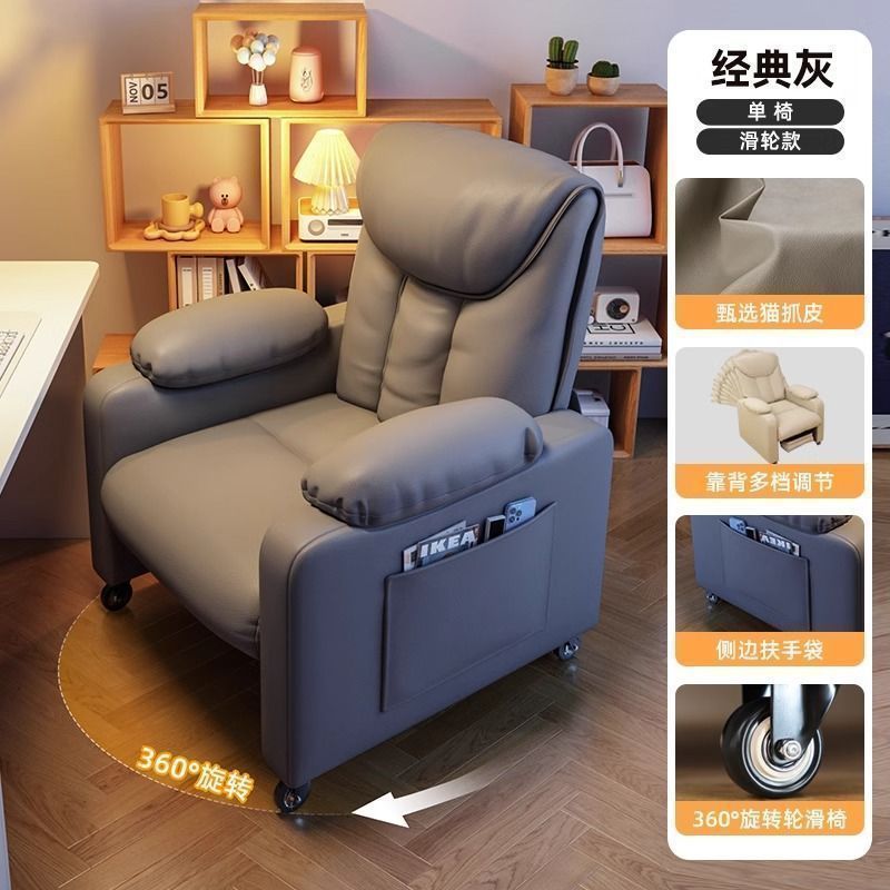 Sofá silla Internet café silla deportiva silla de computadora doméstica silla de juego silla relajación sofá perezoso