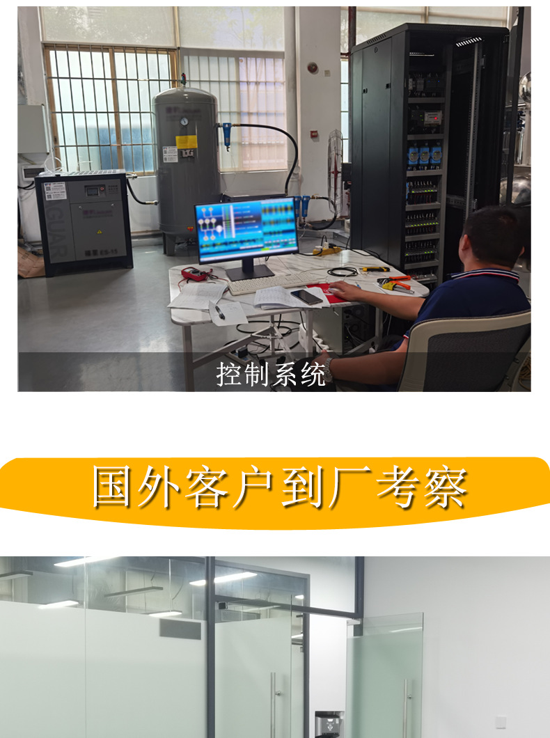 仪表详情页_09.png