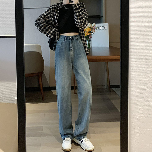 Pear-shaped relaxed wide-leg jeans for women, retro nostalgic loose fashionable straight-leg meat-hiding floor-length pants