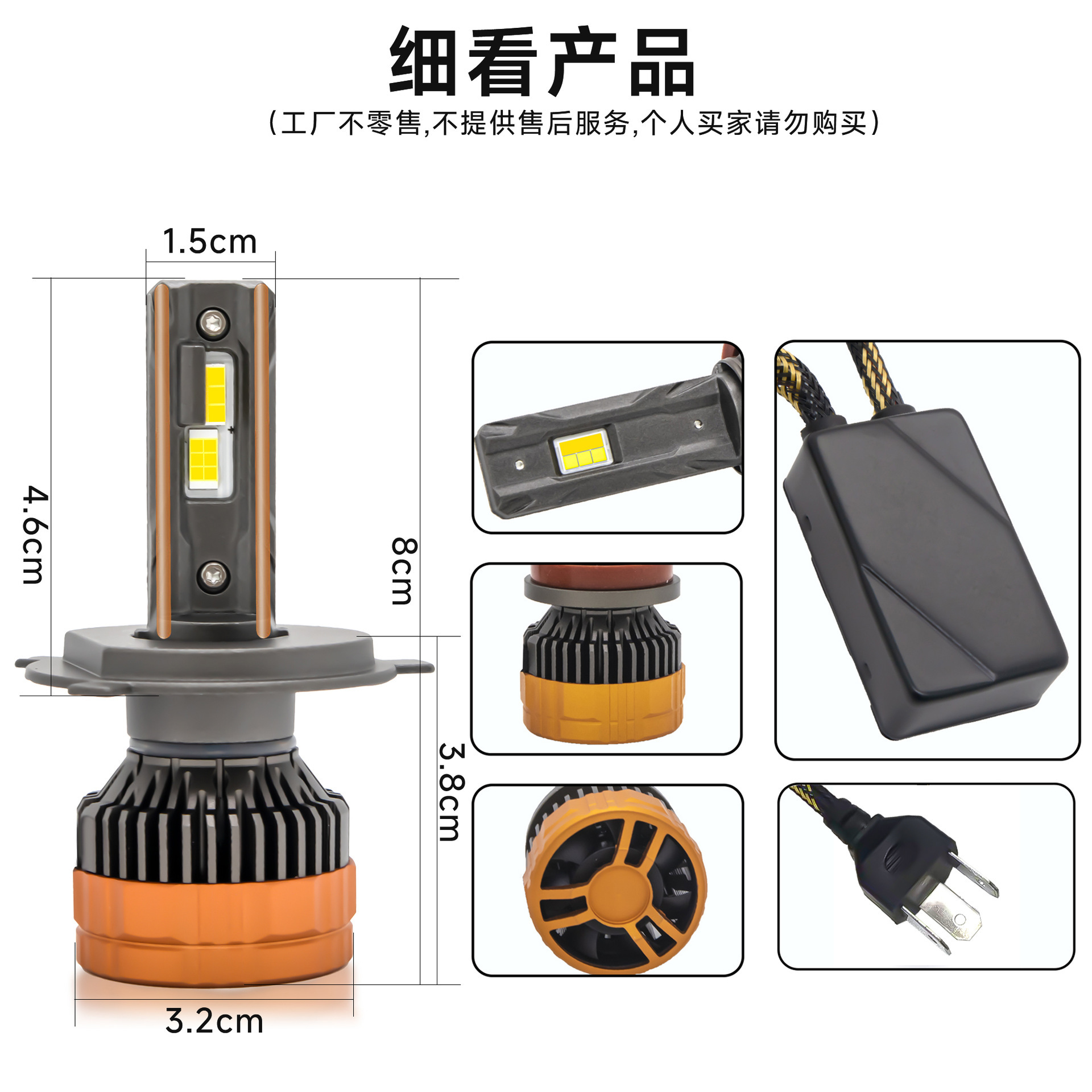 Car Led Strobe Headlights with Three Color Temperatures and Remote Control, High-Power Led Bulbs, Cross-Border Hot-Selling 2025 New Product