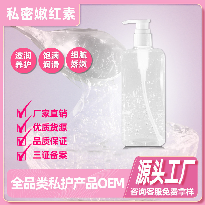 Women's private parts massage Lycopene Vulva SPA massage Private essential oil Vulva care Melanin removal Lycopene