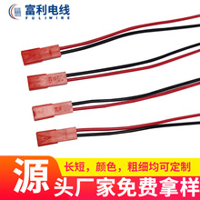 2.54mm�g��syp���Ӿ����^LED̨�����^���L�ȟ��Դ���B�����~о