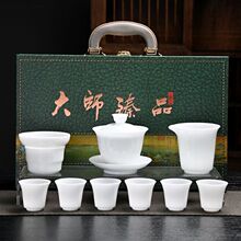 冰种玉瓷茶具套装家用功夫伴手礼品全套高端盖碗茶杯伴手新中式
