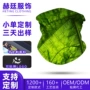 定制骑行魔术防晒头巾