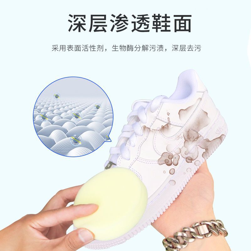 Use more detergent cream to remove stubborn stains on white shoes, household multi-purpose cleaning cream, shoe cleaning magic tool, dropshipping