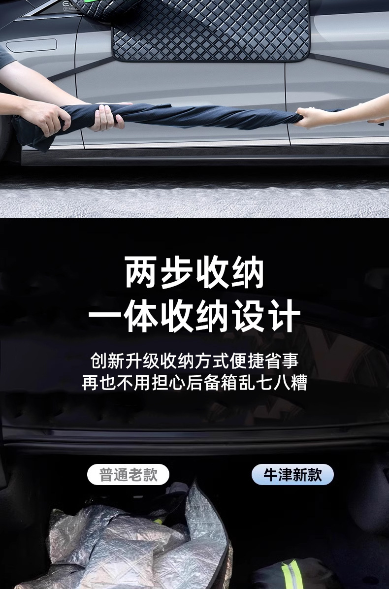 Car Snow Cover Snow Cover Front Windshield Frost Anti-freeze Sun Protection Half Cover Car Coat Aluminum Film Quilt Winter Snow Cover