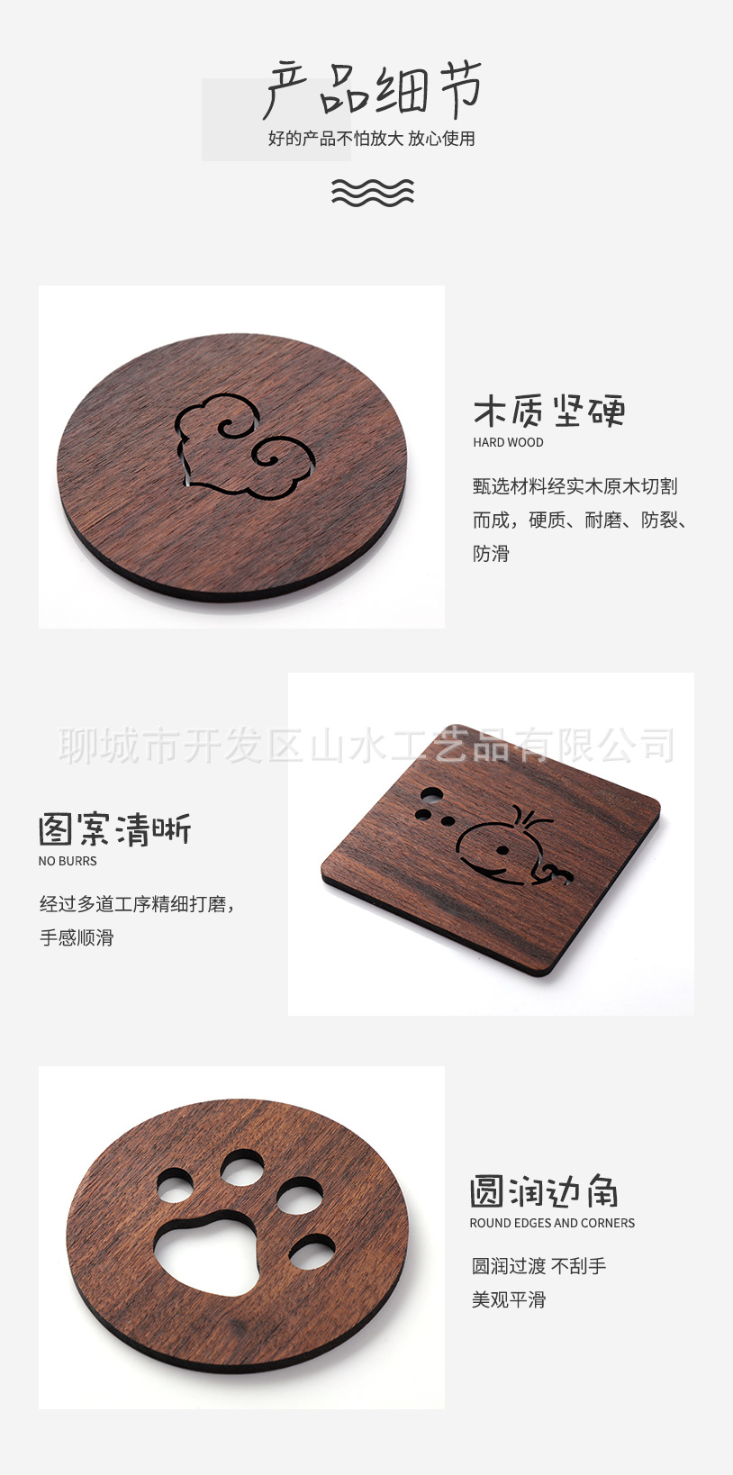 多款镂空杯垫详情页_06