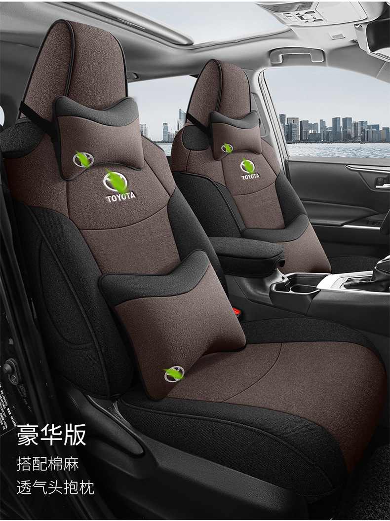 2022 Corolla Sharp Special Seat Cover 2.0L Exclusive Edition Fully Enclosed Car Cushion Four Seasons Linen Chair Cover