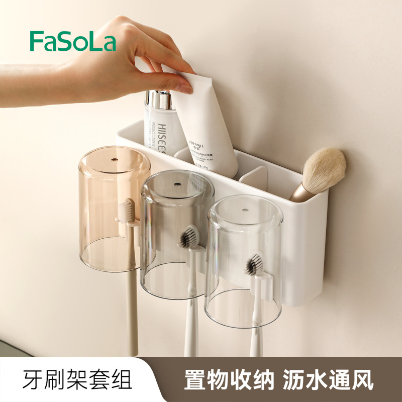 FaSoLa 歯ブラシラック パンチフリー マウスウォッシュカップ 壁掛け歯ブラシ バスルーム ホーム壁掛け歯ブラシラック|undefined