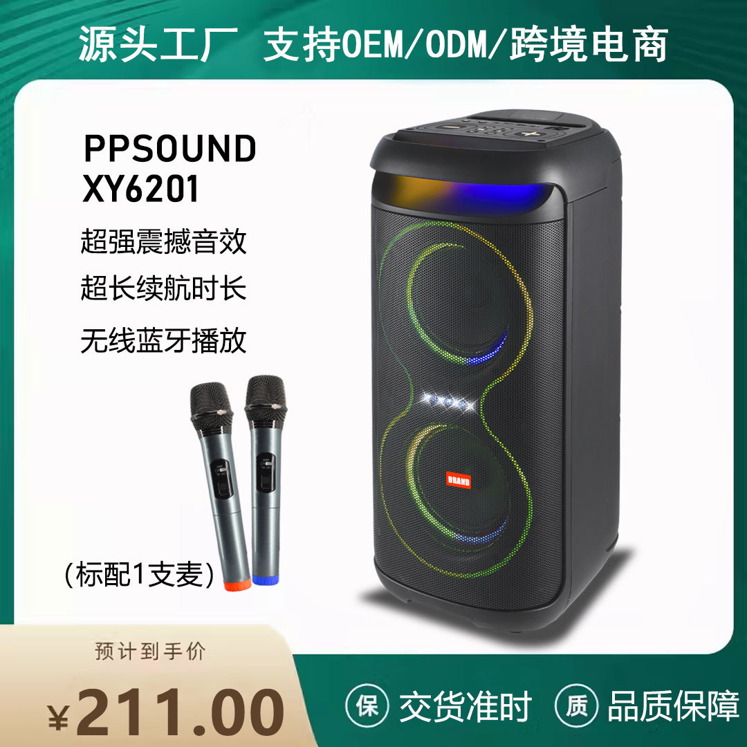 Foreign trade double 6.5 inch high power high color value hifi bluetooth speaker with atmosphere light cross-border e-commerce basket tooth sound