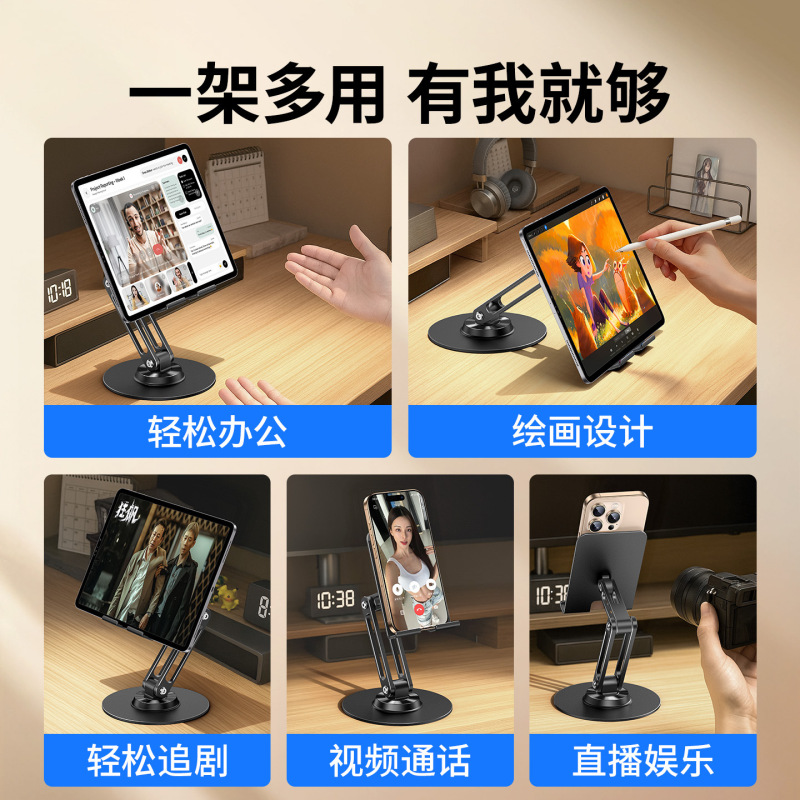 多機能回転アルミニウム合金携帯電話スタンド怠け者ライブデスクトップスタンドタブレットスタンド印刷ロゴ|undefined