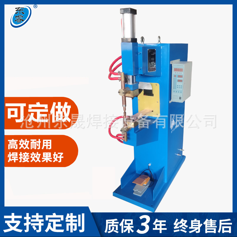 DTN-25KVA气动点焊机焊接各种金属材料/碰焊机生产厂家/电阻焊机