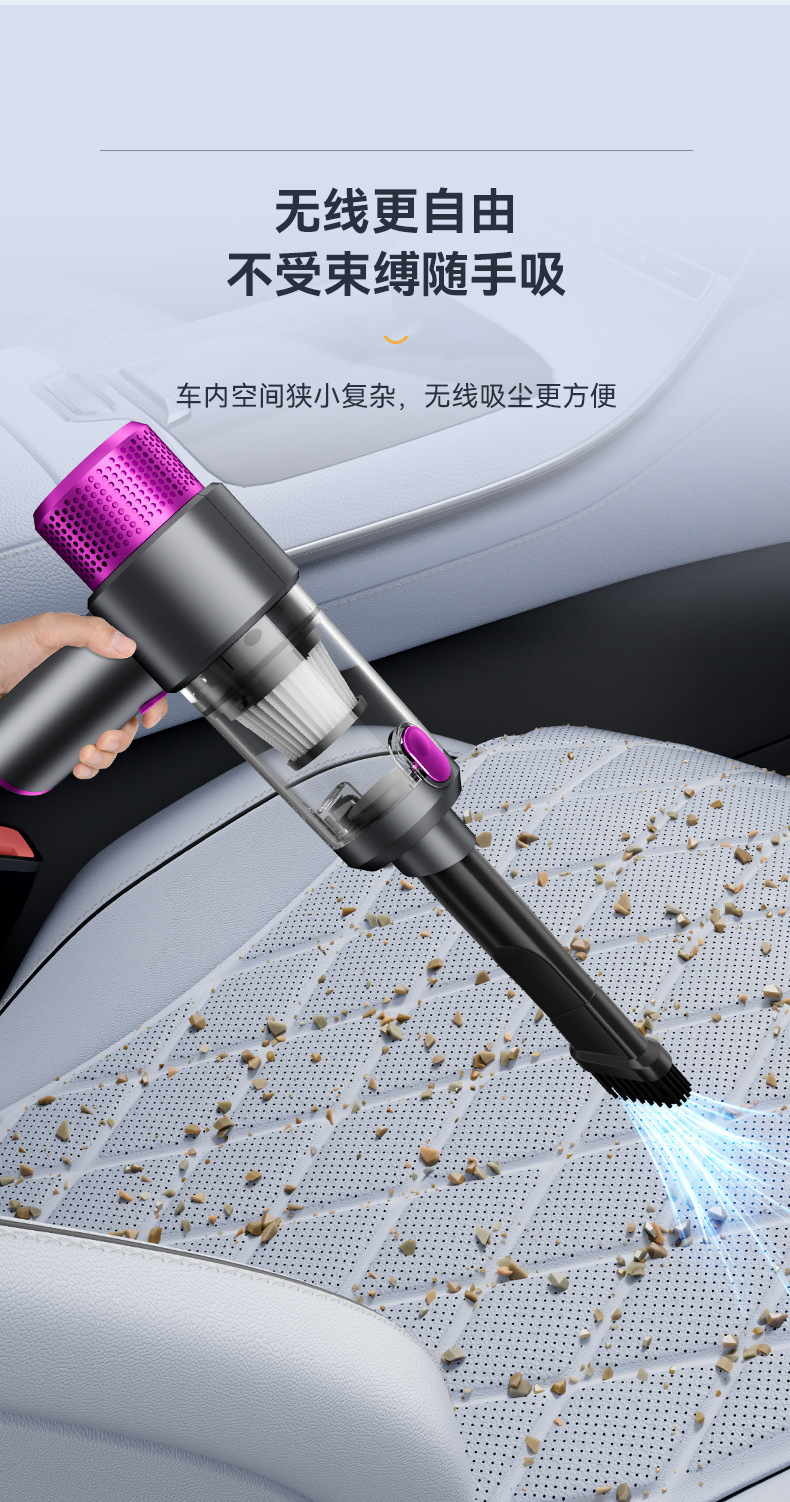 High-power car vacuum cleaner car wireless charging car home wet and dry wholesale mini vacuum cleaner