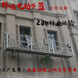 升降台;工程建筑机械;工具车