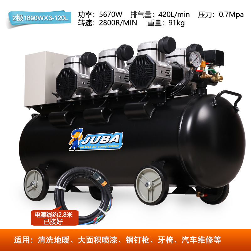 覇エアコンプレッサ220Vオイルレス静音エアポンプ圧縮機塗装洗車380Vエアポンプ大型工業|undefined