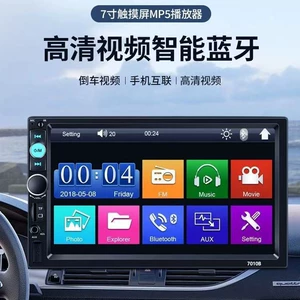 7 düym avtomobil MP5 pleyeri 7010B: USB, Radio, Bluetooth, Arxa Kamera