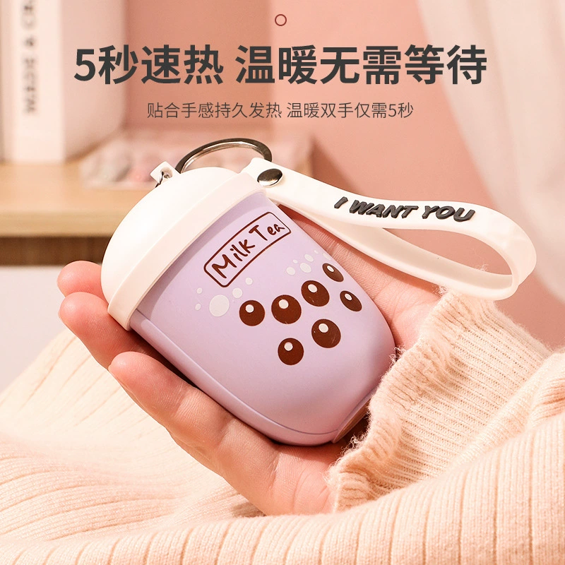 Milk tea, small handheld hand warmer, wholesale, Birthday gift