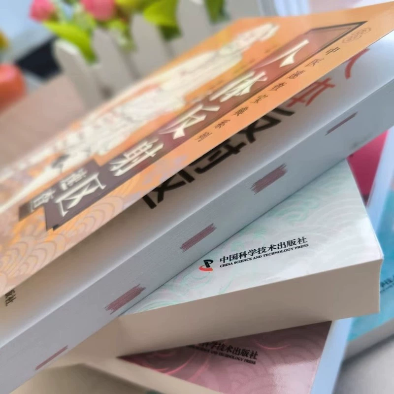 【Подлинник】Зоны рефлексов человека. Быстрая проверка в цвете — справочное издание по традиционной китайской медицине, серия пособий «Быстрая проверка»
