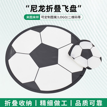 批发折叠飞盘扇团扇尼龙团扇广告宣传扇可印图案LOGO随身携带团扇