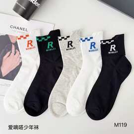 爱嘀嗒青少年休闲大网眼夏季男袜子厂家批发精梳棉透气吸汗抗起球