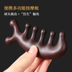 マッサージ櫛緑檀木頭部経絡櫛頭治療マッサージ男女掻爬頭皮疎通防止広歯ブラシ五本指