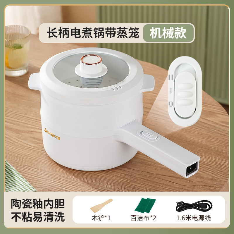 志高电煮锅宿舍家用不粘锅学生多功能小电锅小型电炒锅煮面电火锅|undefined