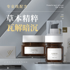 美容院3577熊果配糖体ニコチン酸アミド原液精華液淡去美黄褐白色斑霜卸売りoem