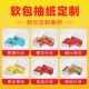 Customized Soft Tissue Paper, Customized with Printable Logo, Hotel Catering Paper, Customized Napkin, Commercial Gas Station Soft Bag
