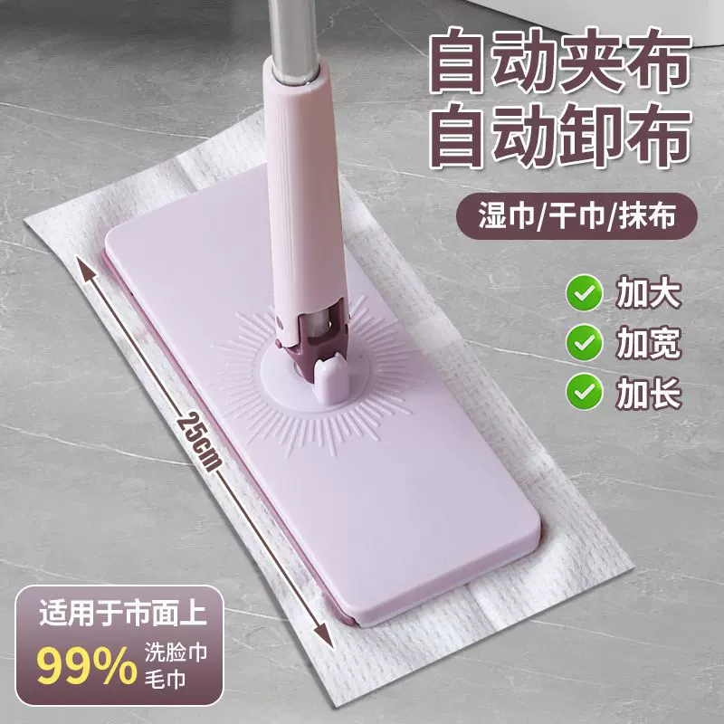 新款加大家用懒人干湿巾小拖把清洁夹布式洗脸巾拖把平板拖把神器