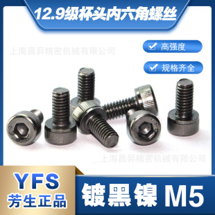 �M��12.9��YFS�����������ݽzM5*8*12*14*15*162025303550僺��