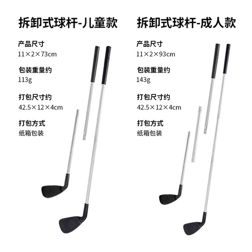 Children's golf balls metal club outdoor toy sports set Amazon foreign trade cross-border