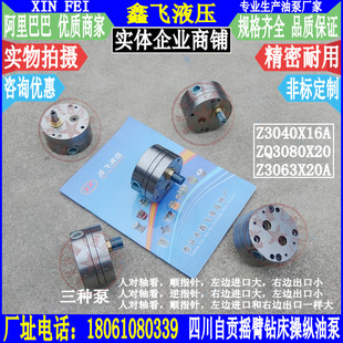 Z3040X16A ZQ3080X20�ٿv�� ��ؕ�C���S�u��荴������ͱ��X݆��