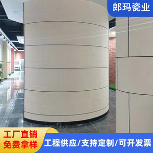 Flexible Soft Tiles Can Be Bent 300*600 Exterior Wall Tiles Background Wall Stone Cultural Stone Rammed Earth Board Hole Star Moon Stone