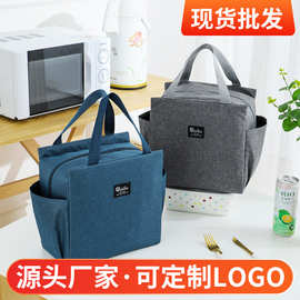 午餐包保温双口袋大容量便当包可印logo饭盒包