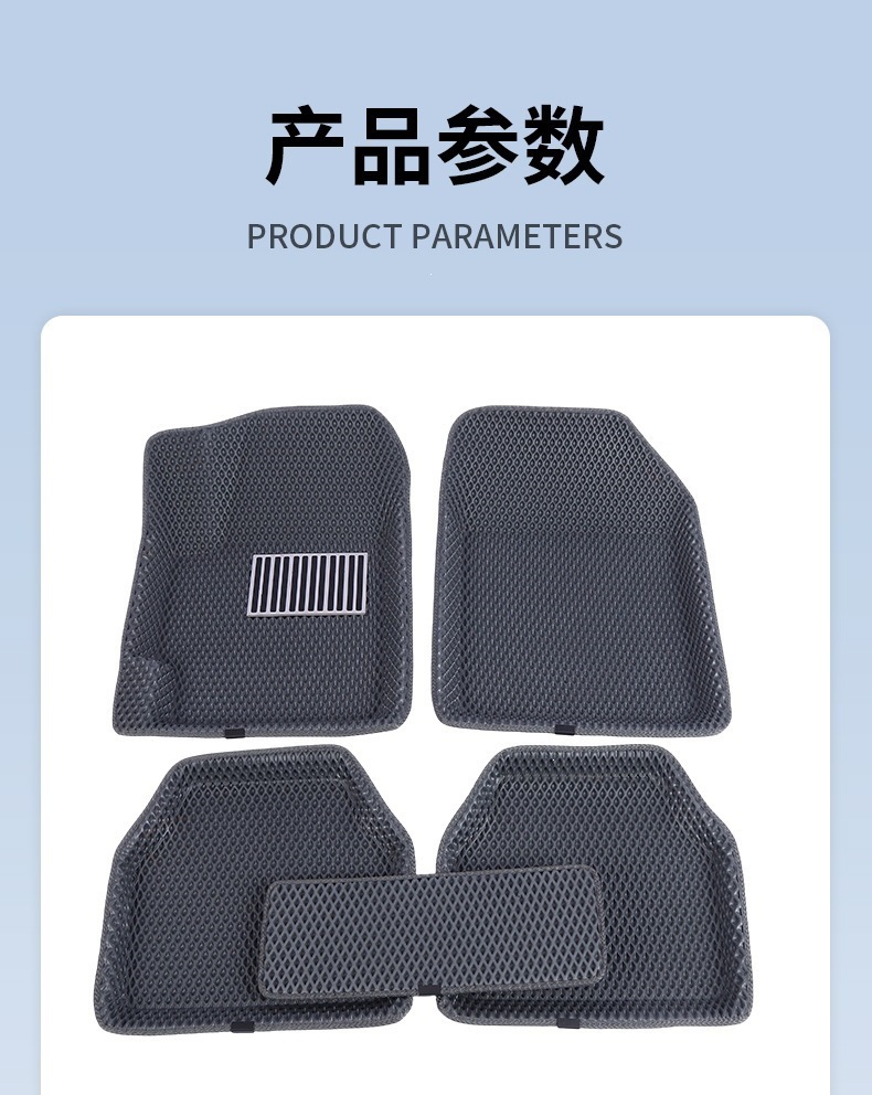 Factory-made universal EVA car floor mats with honeycomb pattern, non-slip, waterproof, easy to clean, suitable for all seasons