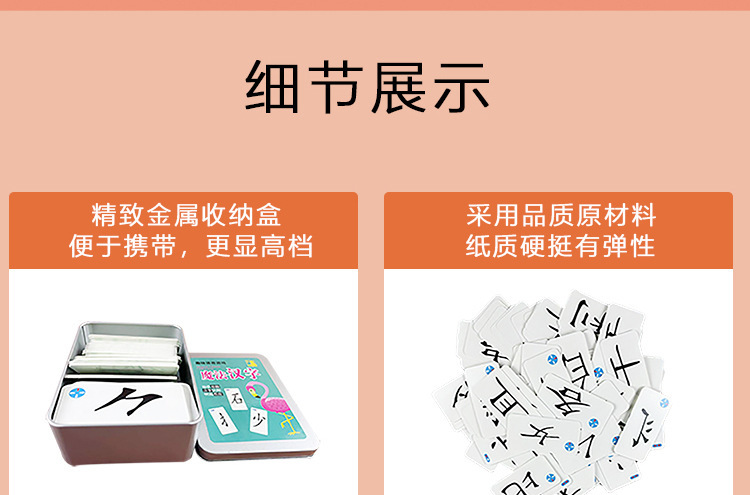成语接龙混合款