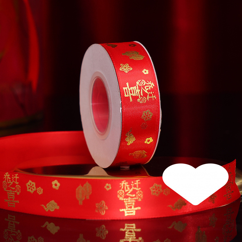 ♛집들이 핫 스탬핑 리본♛+선물