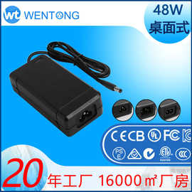 定制12V3A开关电源适配器9v4a医疗脱毛仪18V2.5Aledpse显示器