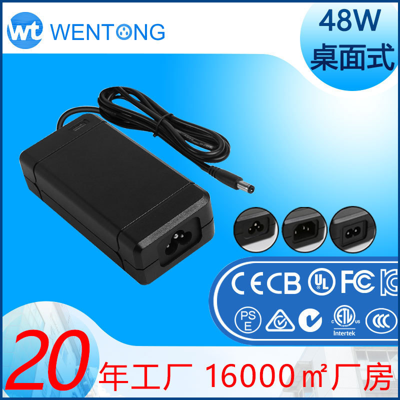 24V2A Switching Power Adapter 12V4A Lamp with Charger 15V3A Live Broadcast Lamp 19V2.5Aled Dc