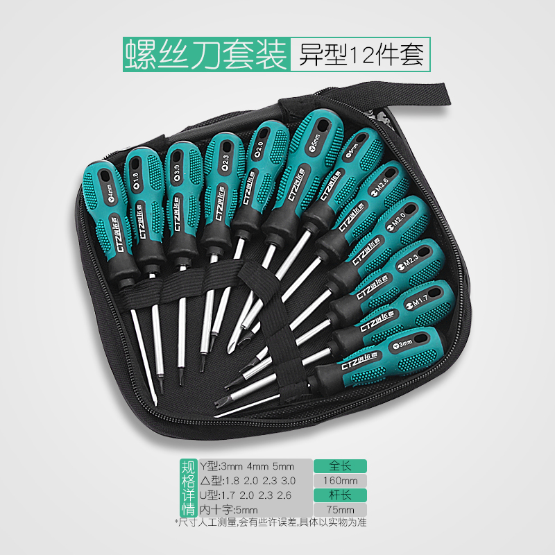 Jiaqi hogar 9 piezas conjunto de destornillador multifuncional conjunto de combinación de reparación y desmontaje de herramientas cruzadas