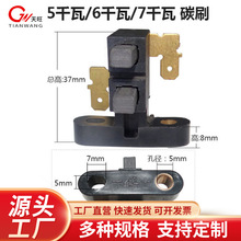 2KW-3.5KW�l늙C̼ˢ 168f/170���͙C̼ˢ�ܿ����ˢ���r�C���̼