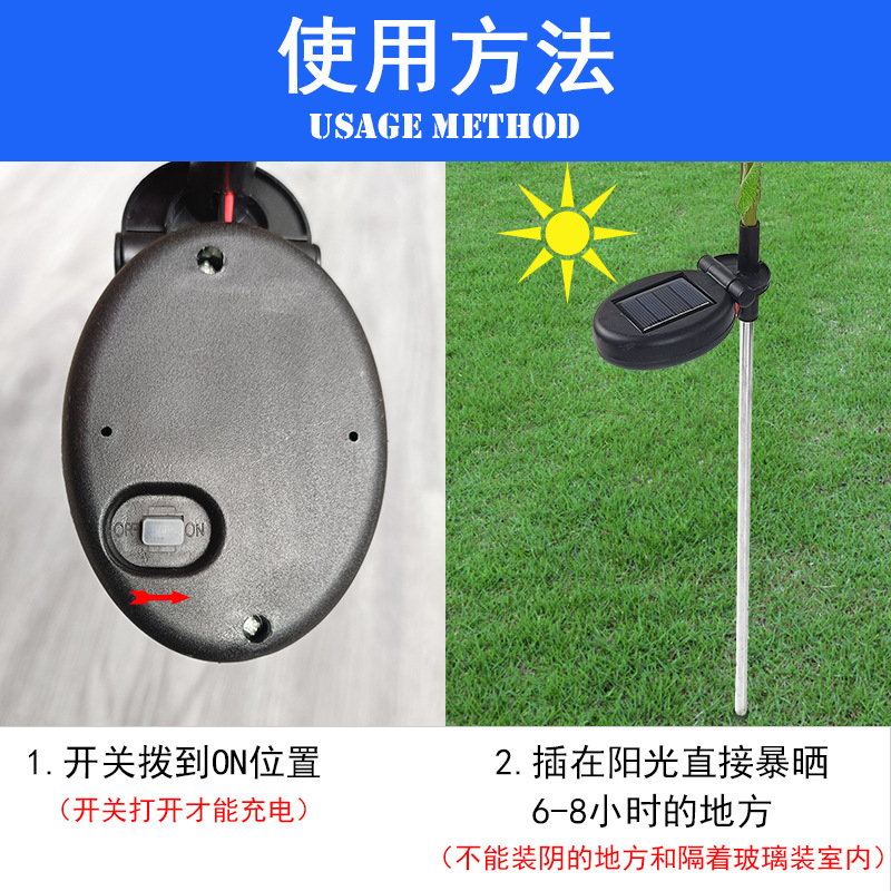 仿真花使用说明