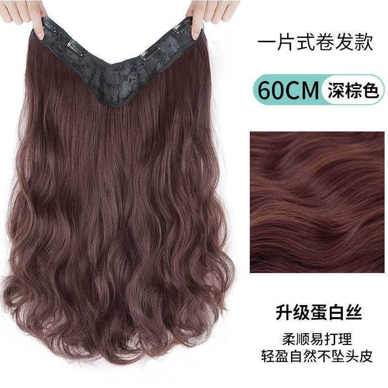 Pieza de cabello de repuesto en forma de V de cabello simulado, extensión de cabello de una sola pieza, hebilla interior de calavera alta, peluca micro rizada sin rastro, extensión de cabello largo y liso