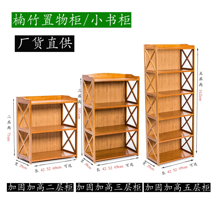 Трехъярусный комбинированный стеллаж Nanzhu, утолщенный многоярусный шкаф для хранения, небольшой книжный шкаф, стеллаж для хранения, книжная полка, декоративный шкаф