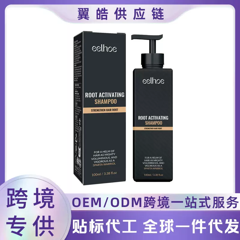 EELHOE 头发洗发水 蓬松秀发柔顺修护护发洗发露