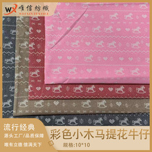 ��ɫСľ�R�Ứţ�������������e��ѝ������ͯ�bȹ�����ɫ��